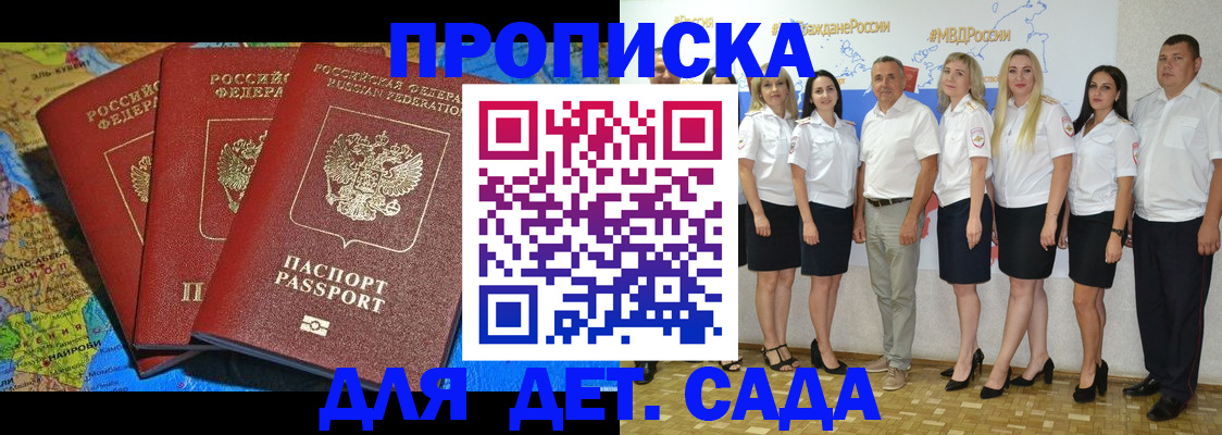 найти адрес прописки в Лобне